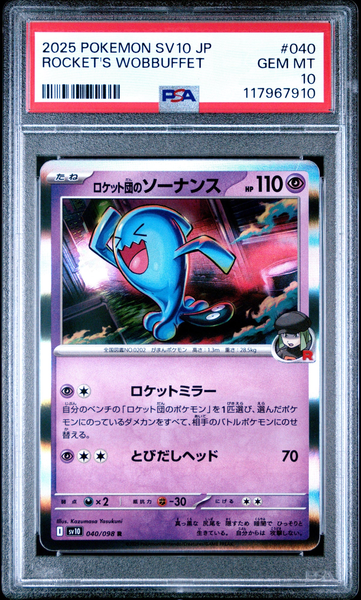 Pokemon Japanese Sv10 Glory Of Team Rocket 040 Team Rocket'S Wobbuffet PSA 10 GEM MINT