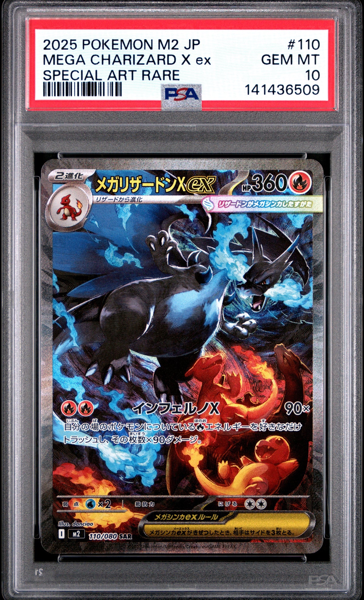 Pokemon Japanese M2 Inferno X 110 Mega Charizard X Ex Special Art Rare PSA 10 GEM MINT