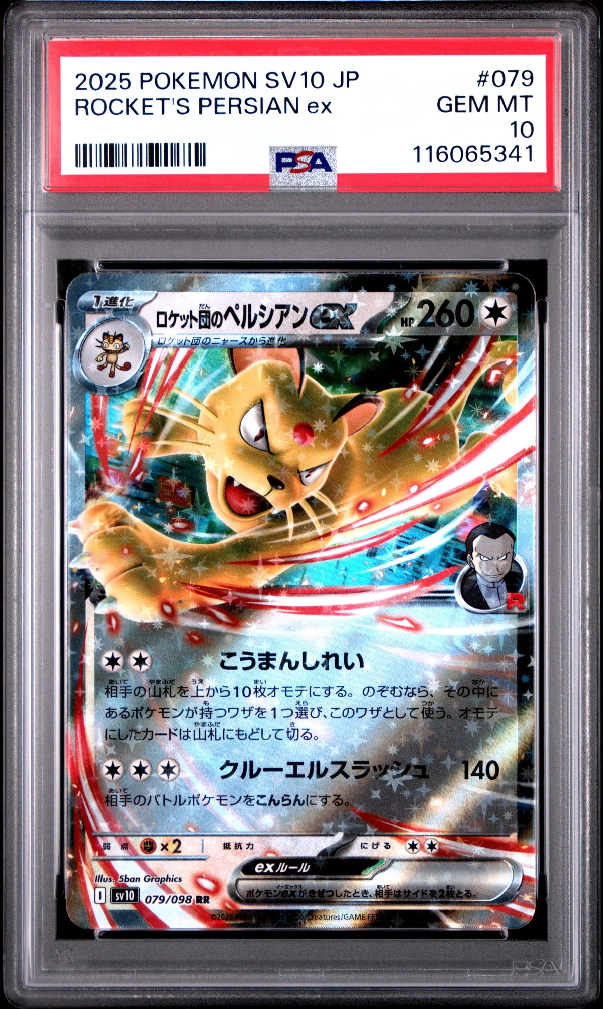Pokemon Japanese Sv10 Glory Of Team Rocket 079 Team Rocket'S Persian Ex PSA 10 GEM MINT