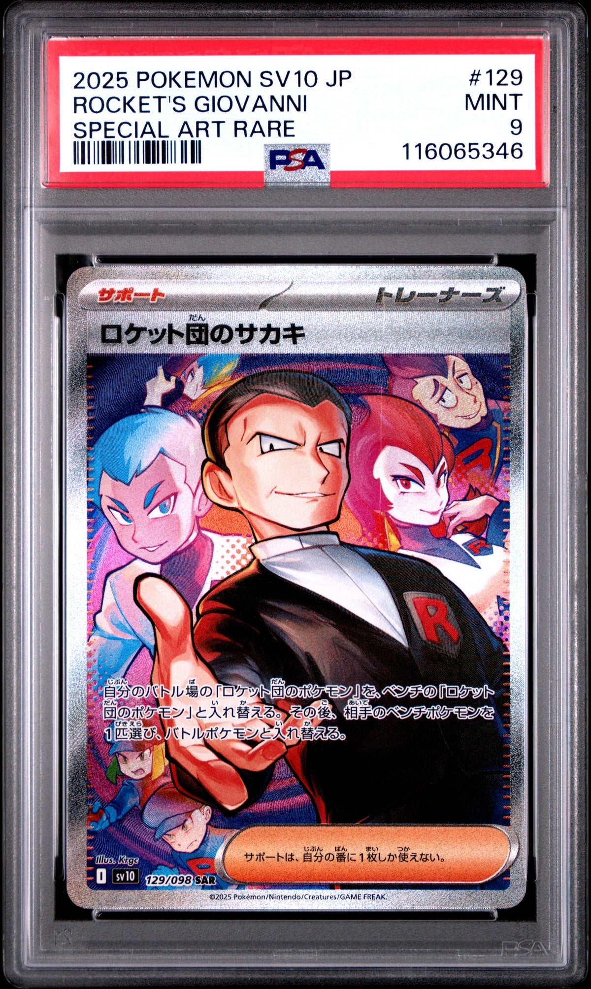 Pokemon Japanese Sv10 Glory Of Team Rocket 129 Team Rocket'S Giovanni Special Art Rare PSA 9 MINT