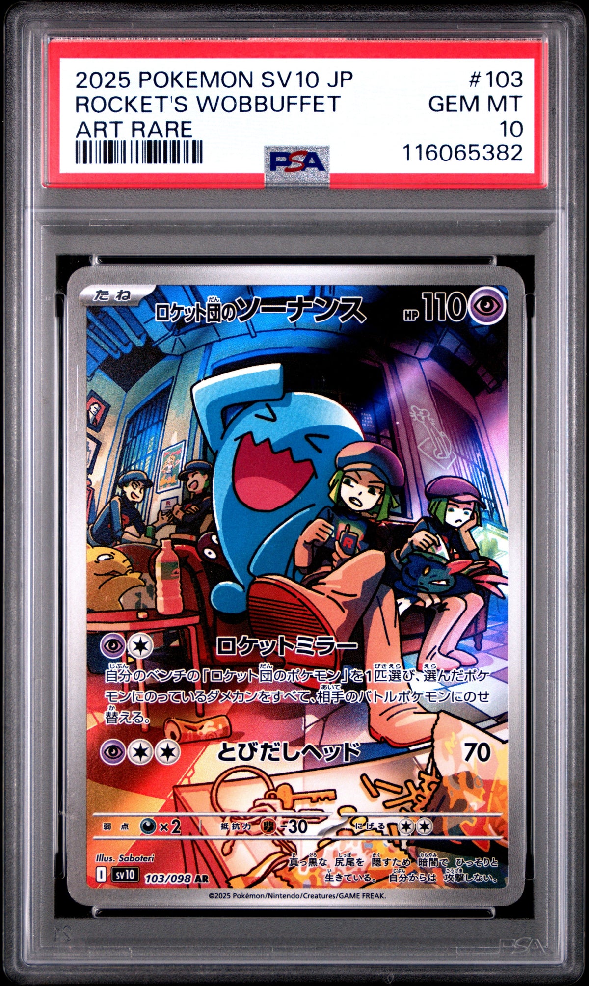 Pokemon Japanese Sv10 Glory Of Team Rocket 103 Team Rocket'S Wobbuffet Art Rare PSA 10 GEM MINT