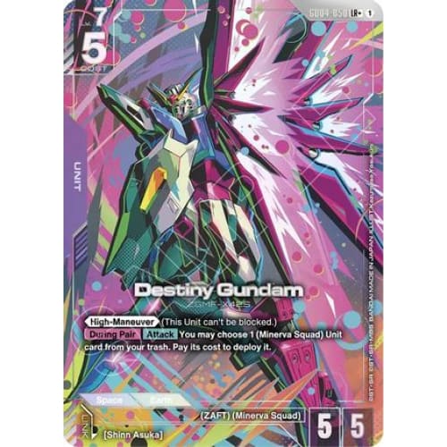 Destiny Gundam (LR+) (GD04-050) - Holofoil