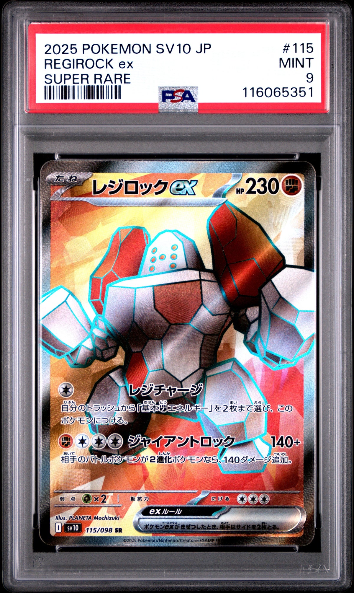 Pokemon Japanese Sv10 Glory Of Team Rocket 115 Regirock Ex Super Rare PSA 9 MINT