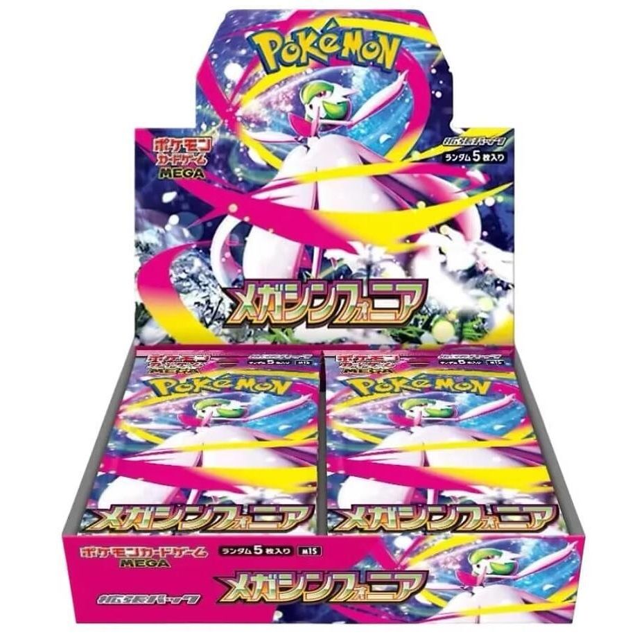 Pokémon TCG: Mega Evolution - Symphonia Booster Box