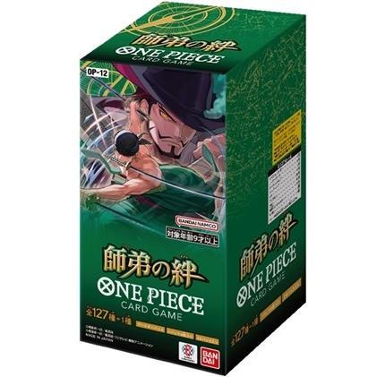 One Piece Card Game: Legacy of the Master Booster Box (OP-12) [JAPANESE]