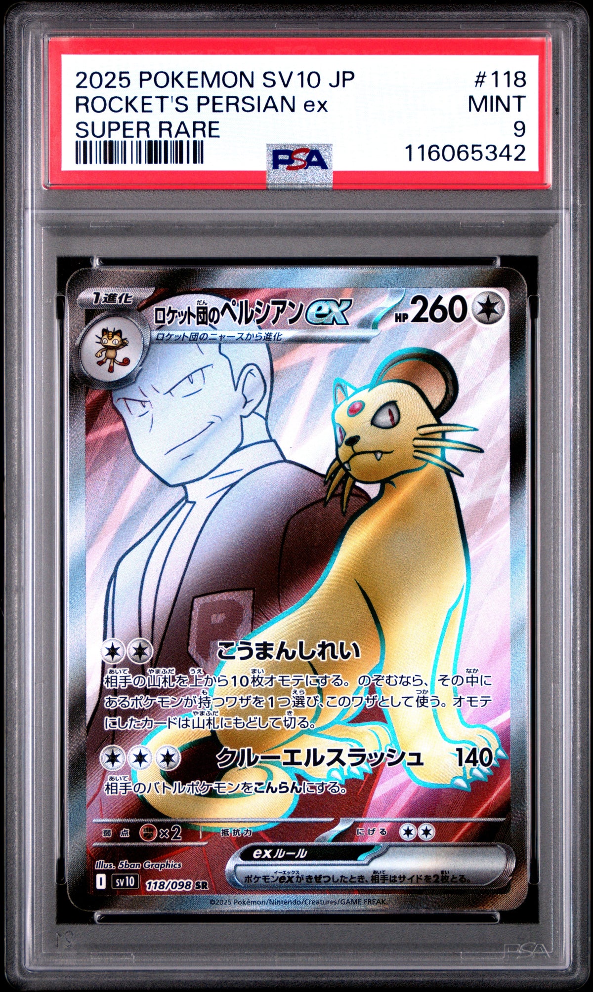 Pokemon Japanese Sv10 Glory Of Team Rocket 118 Team Rocket'S Persian Ex Super Rare PSA 9 MINT