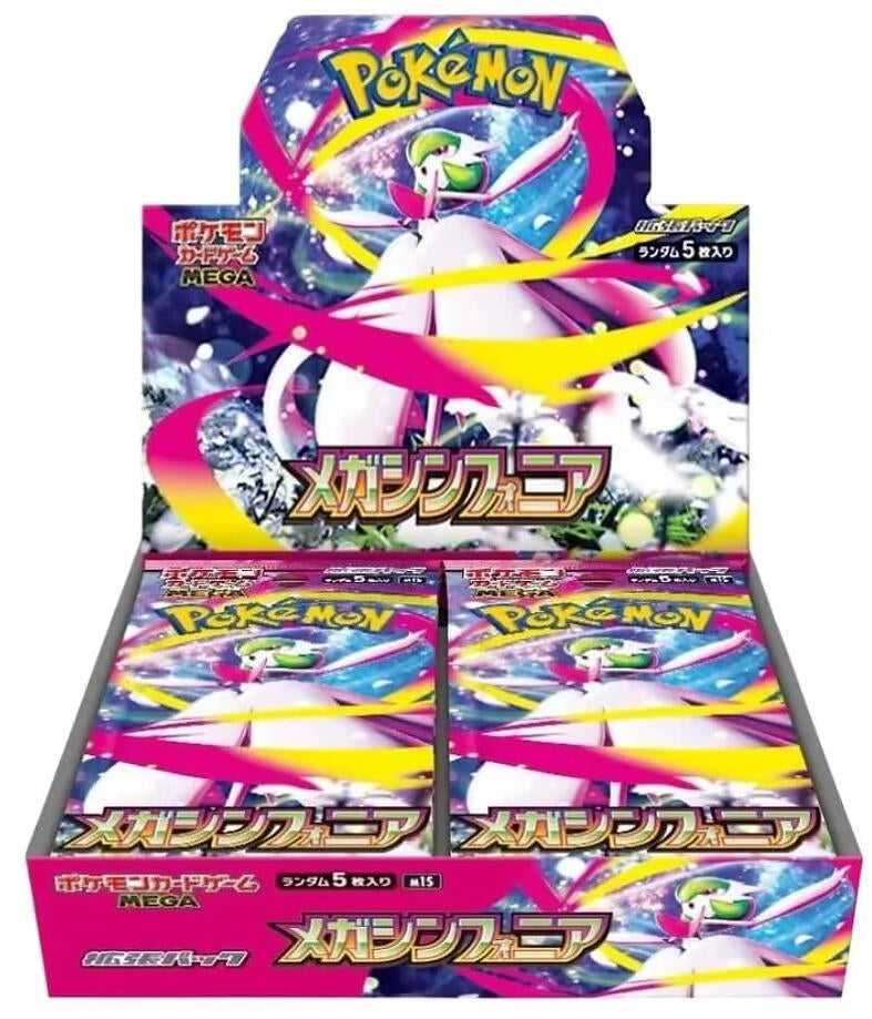 Pokemon Japan TCG: Mega Symphonia Booster Box